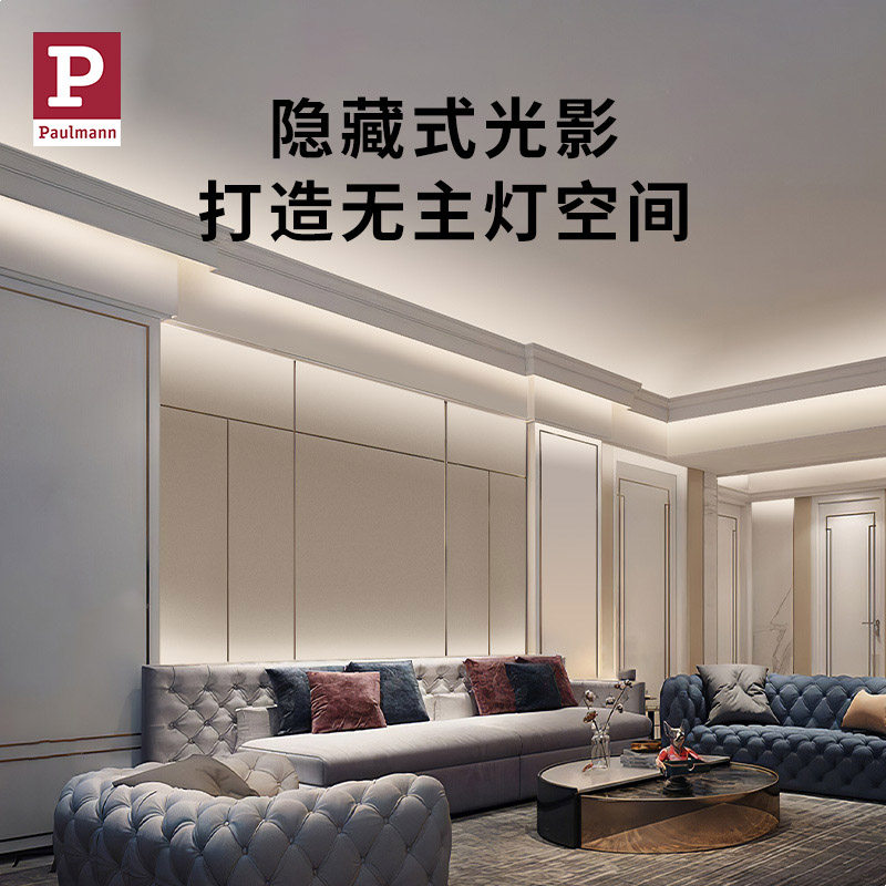 德国柏曼灯带灯条led客厅餐厅天花吊顶卧室装饰氛围自粘组合220v_虎窝淘