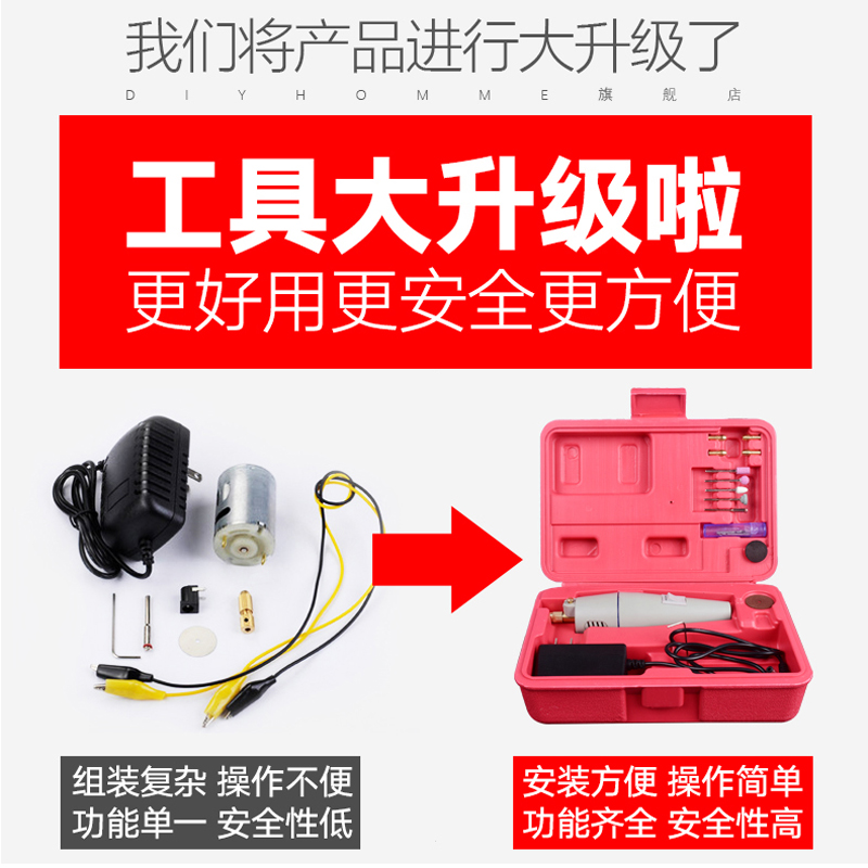 建筑模型材料高达工具diy手工打磨器电动迷你电钻微型切割机套装 - 图0