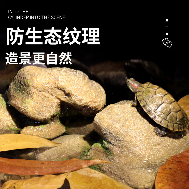 乌龟晒背台爬台龟缸造景晒龟台高水位可调节吸盘浮岛深水休息躲避,淘宝优惠券,粉丝福利购,淘宝优惠卷