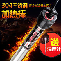 Fish Tank Stainless Steel Heating Rod Automatic Thermostatic Warming Stick Mini Glass Aquarium Smart Quartz Warmers