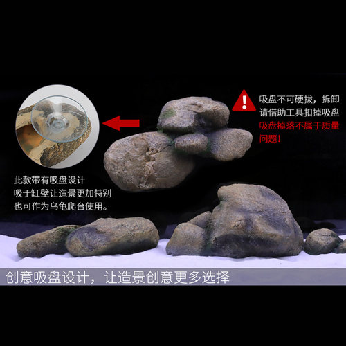 鱼缸造景假山水族箱装饰摆件石头水草懒人套餐仿真青龙岩石原生缸 - 图1