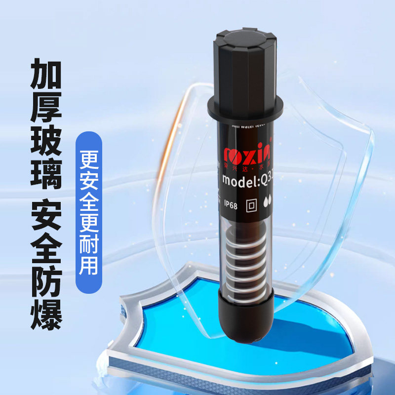 迷你加热棒鱼缸自动恒温养鱼低水位龟缸加热器短款加温棒小型控温,淘宝优惠券,粉丝福利购,淘宝优惠卷