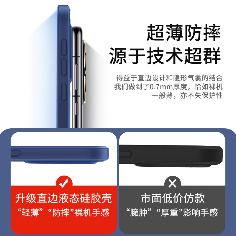  乐迪儿数码手机保护套/壳