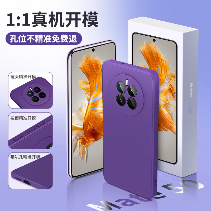  乐迪儿数码手机保护套/壳