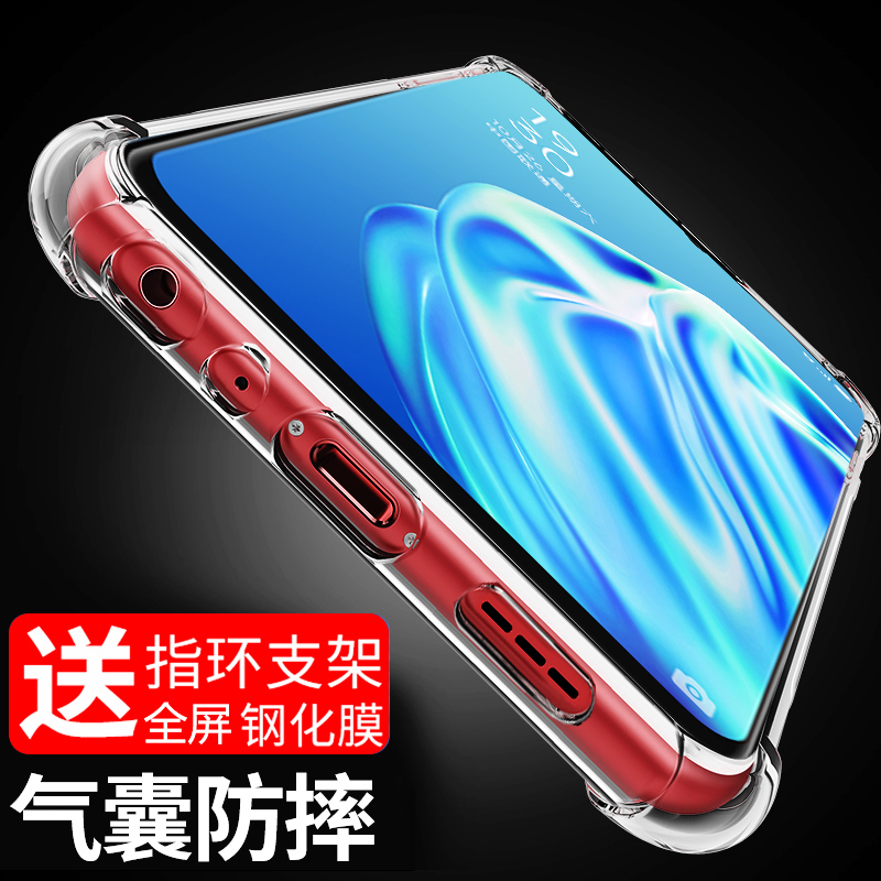 OPPO A91手机壳OPPOA91保护套A91透明软硅胶全包气囊防摔软壳男女款新品潮牌超薄磨砂个性创意0pp0外壳OP后壳-图0