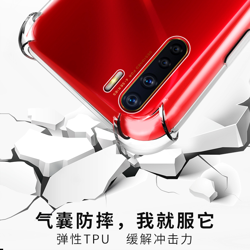 OPPO A91手机壳OPPOA91保护套A91透明软硅胶全包气囊防摔软壳男女款新品潮牌超薄磨砂个性创意0pp0外壳OP后壳-图1