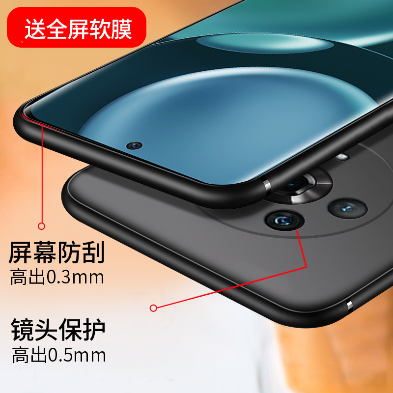 适用于华为手机壳磨砂硅胶镜头软壳 乐迪儿数码手机保护套/壳