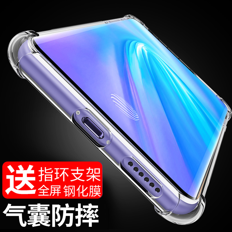 vivonex3手机壳vivo nex3保护套nex3双屏5G液态加厚透明四角气囊防摔硅胶全包vivonex3软壳男女款潮牌步步高3 - 图0