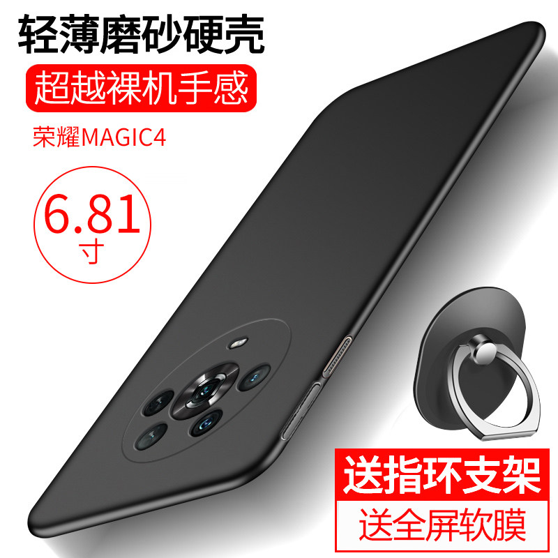 适用于华为手机壳新品轻薄磨砂硬壳 乐迪儿数码手机保护套/壳