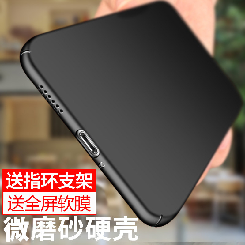 适用于华为手机壳新品轻薄磨砂硬壳 乐迪儿数码手机保护套/壳