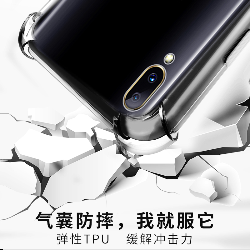 vivo Y97手机壳vivoy97保护套y97a软硅胶全包边防摔气囊y97vivo软壳步步高透明男女潮牌新款超薄磨砂6.3英寸a - 图1