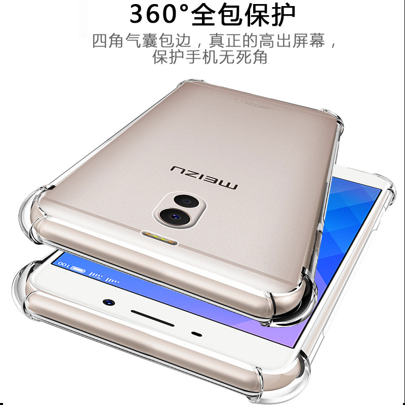 魅族魅蓝note6防摔气囊全包手机壳 乐迪儿数码手机保护套/壳