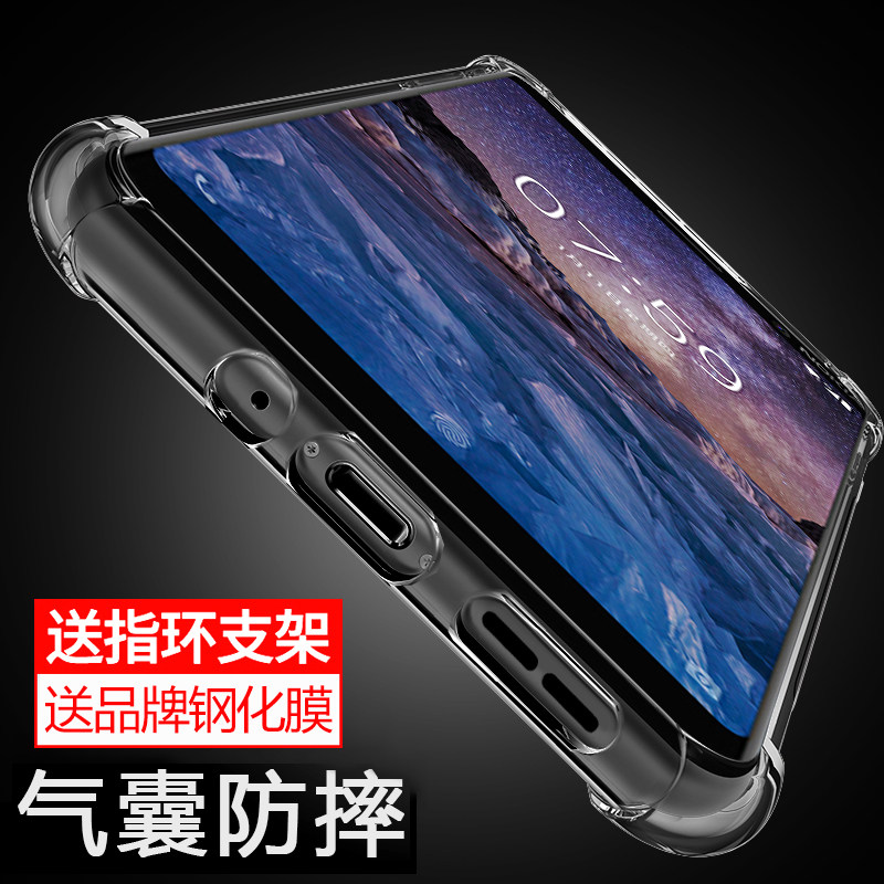 诺基亚7plus气囊防摔全包边手机壳 乐迪儿数码手机保护套/壳