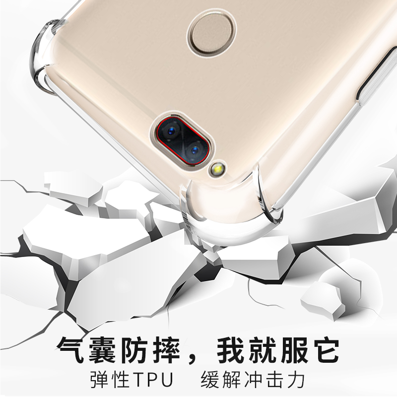 努比亚z17mini手机壳努比亚x z17 乐迪儿数码手机保护套/壳