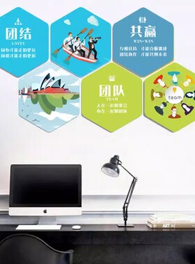 企业公司文化墙定制挂画会议办公室标语装修背景墙面装饰画形象墙