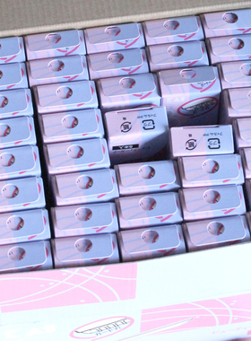 KAI套装初学者工具贝印修眉刀