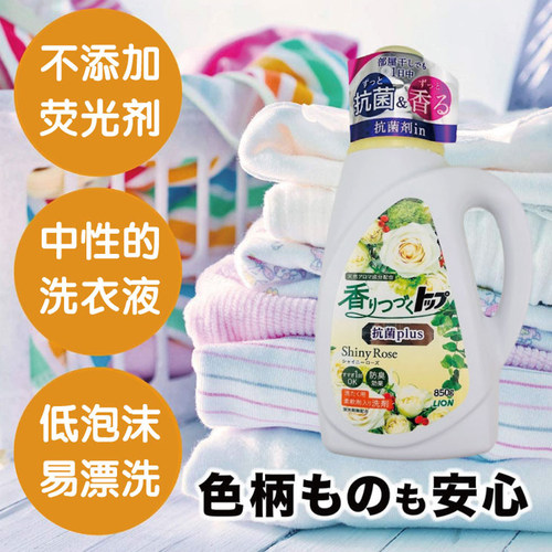 日本狮王TOP香氛柔顺洗衣液补充装无荧光补充替换装洋甘菊花果香 - 图1