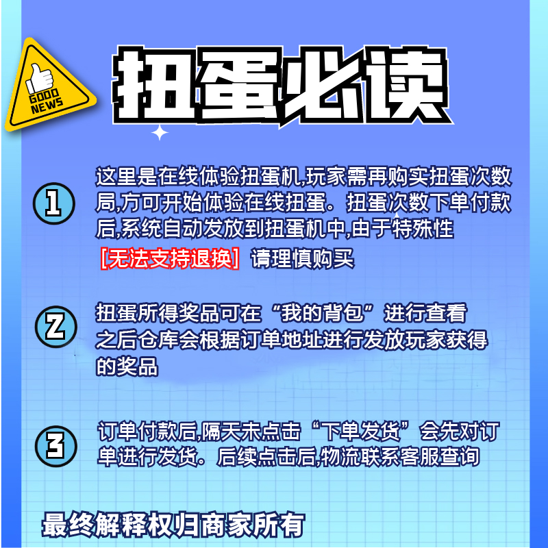 明日方舟手办周边扭蛋机福袋盲盒阿米娅凯尔希二次元手办游戏摆件