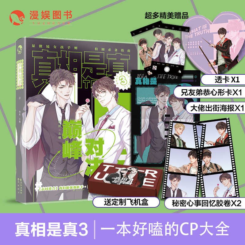 3cp 新人首单立减十元 21年8月 淘宝海外