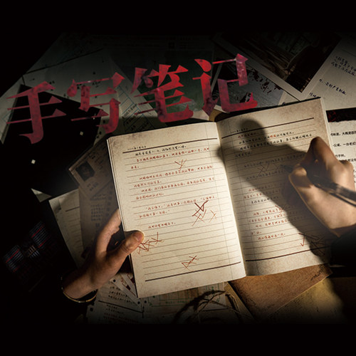 漫娱正版 新版诡寓实录2谭山高校怪谈 k的游戏单人微恐游戏 纸上解谜游戏 沉浸式角色扮演侦探悬疑推理解压桌游实体本 - 图0
