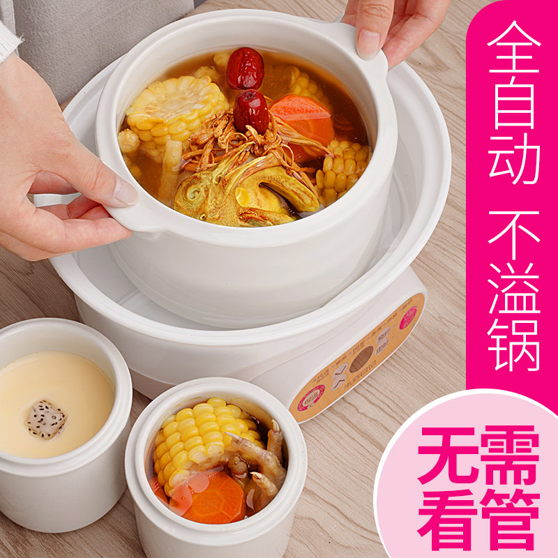 生活日记陶瓷隔水煮粥神器煲汤锅 生活日记优云电炖/煮粥锅/文火炉