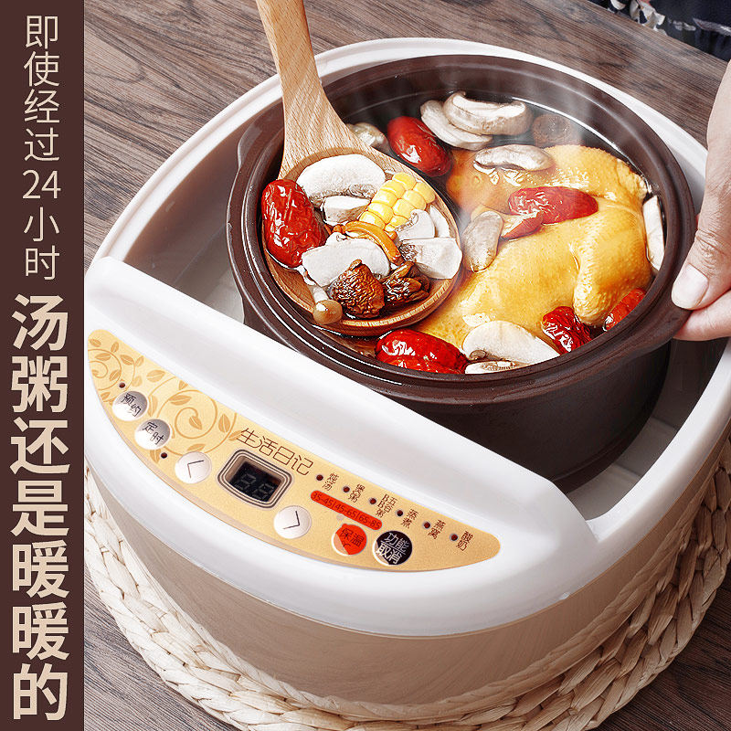 生活日记06紫砂煲汤煮粥神器电炖锅 生活日记优云电炖/煮粥锅/文火炉