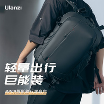 Ulanzi Superior Basket BP09 Photographic Travel Double Shoulder Bag Single Counter Micro Single-Phase Machine Large Capacity Multifunction Backpack
