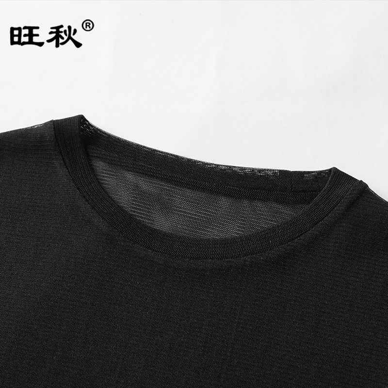 纯色双层网眼真丝上装女薄款透气100桑蚕丝上衣套头真丝长袖T恤衫,淘宝优惠券,粉丝福利购,淘宝优惠卷