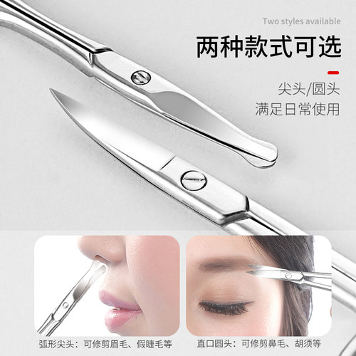 大吉剪鼻毛小剪刀男士不锈钢剪胡子女用修眉毛小剪子手动不夹鼻毛 - 图0