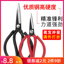 Large Gemstar Leather Sheared Civil Tailoring Scissors Large Industrial Clothing Tailoring Shears Small Wire Head Carbon Steel Home Cut