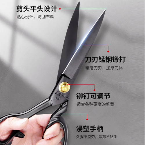大吉作左手裁缝剪刀缝纫衣服装10寸12寸大剪刀家用左手专用裁布剪 - 图1