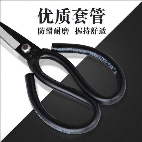 大吉星皮革剪裁衣剪刀大小号碳钢民用工业服装套管剪批发家用剪刀 - 图3