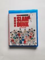 BD Blu-ray Animated Cartoon dunk Basket Master 101 episodes TV Full version DVD Disc Optical Mandarin Japanese Edition