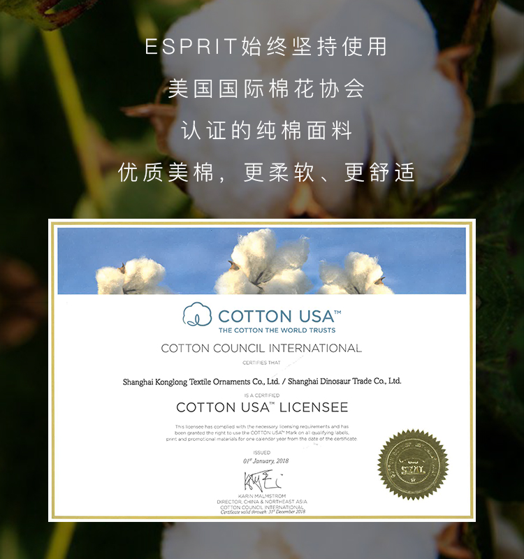 YF05 米床單被套 1.8 1.5m 四件套 4 家居家紡美棉全棉純棉床上 esprit YF05 米床單被套 1.8 1.5m 四件套 4 家居家紡美棉全棉純棉床上 esprit