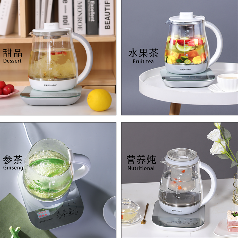 荣事达家用多功能办公室小型养生壶 royalstar明华养生壶/煎药壶