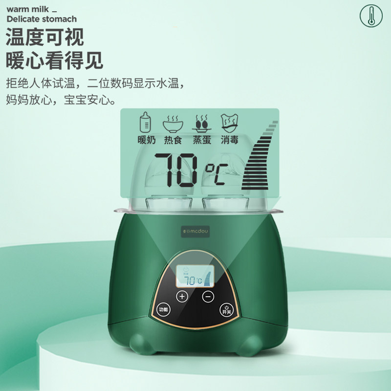 麦豆奶瓶二合一恒温智能保温温奶器 mcdou麦豆暖奶器/加热器