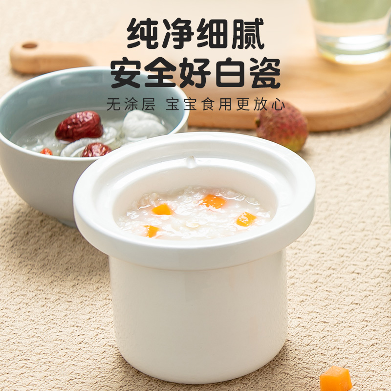 麥豆bb煲電燉燉盅bb粥胚芽米嬰兒輔食鍋養生燉盅迷你燉鍋兒童嬰兒_mcdou麥豆旗艦店_廚房電器