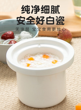 麦豆煮粥饭汤陶瓷小电炖锅bb辅食