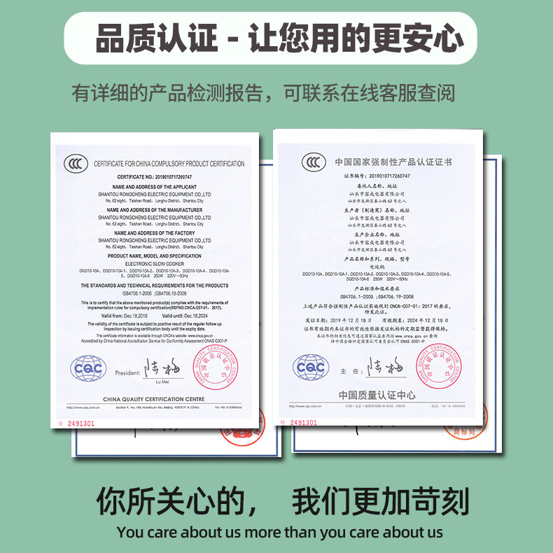 麦豆宝宝辅食电饭煲迷你bb煲电炖锅 mcdou麦豆BB煲/电粥锅