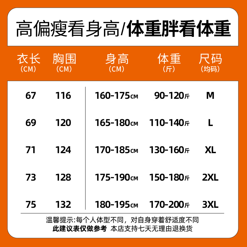 语克连帽冲锋衣春季新款工装防水拼接刺绣夹克青少年潮流外套男装