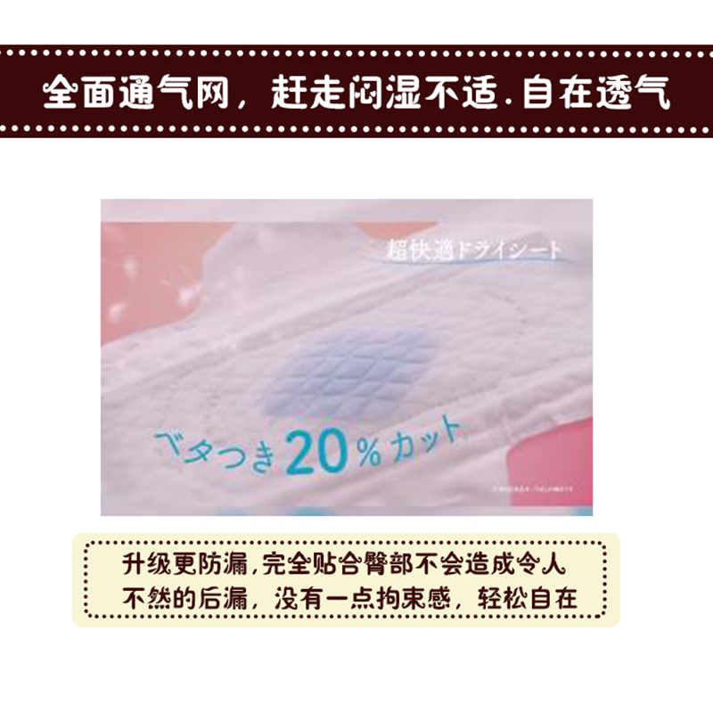 日本进口花王乐而雅卫生巾女超薄瞬吸护翼姨妈巾S20.5cm 28片包