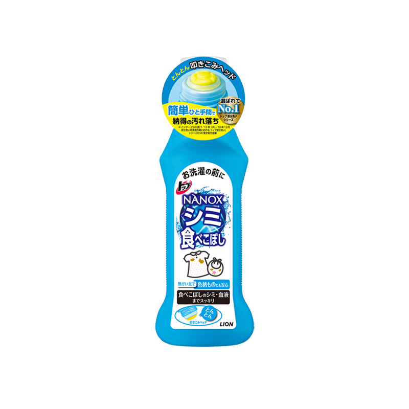 日本LION狮王衣领净强力去污去黄衣领袖口衣服去渍清洁剂250ml