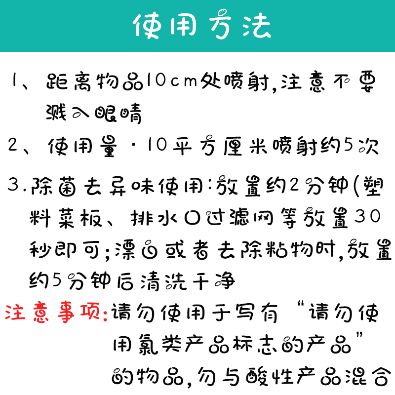 日本进口花王厨房餐具厨具台面清洁剂强力泡沫除菌漂白喷雾400ml