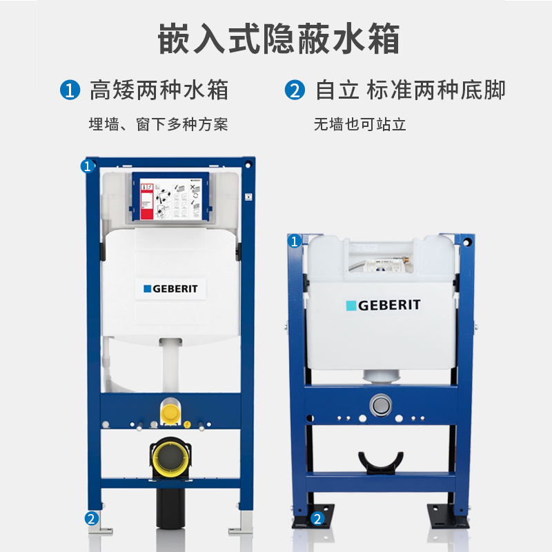 Geberit吉博力进口壁挂马桶无边艾珂悬挂坐便器墙排移位悬空马桶-图2