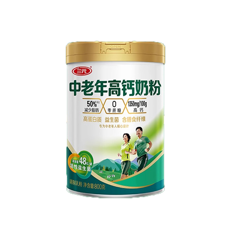 三元中老年高钙奶粉礼盒装 老人老年人高蛋白益生菌营养早餐牛奶