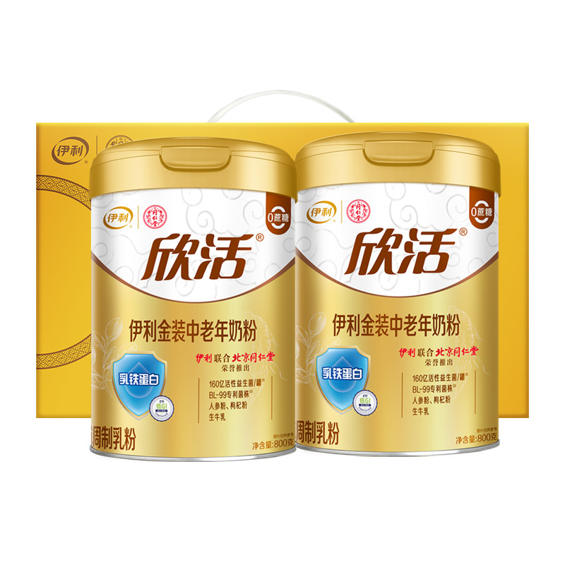 伊利欣活金装中老年高钙奶粉旗舰店中年老人乳铁蛋白低GI营养牛奶