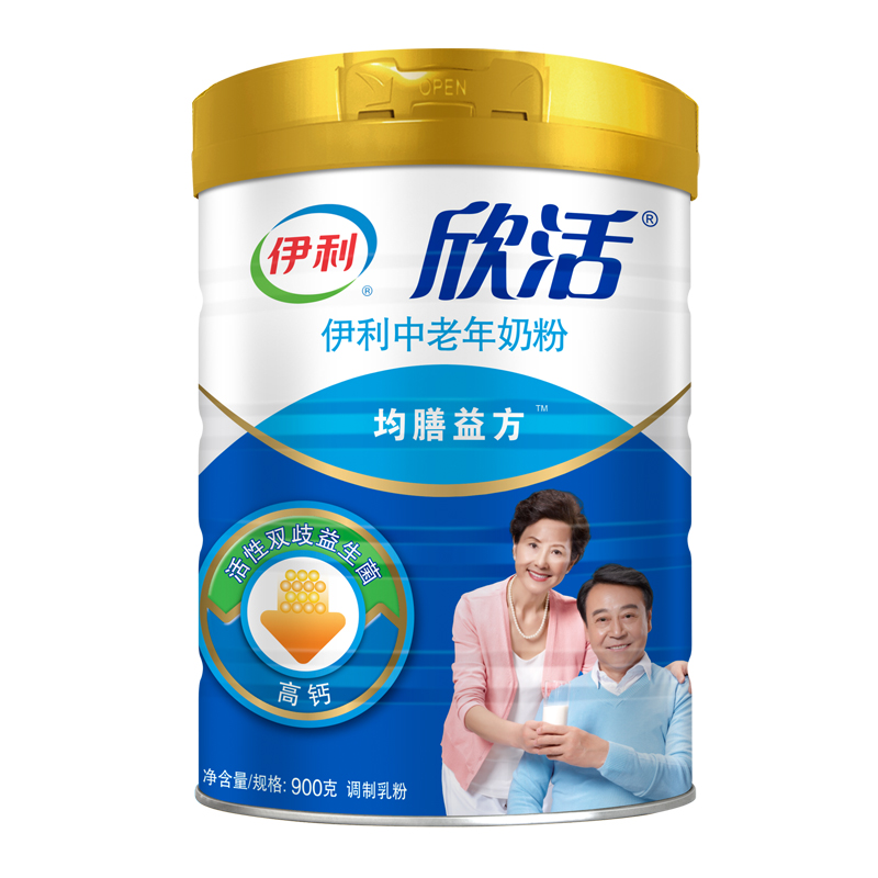 柏洋旗舰店伊利中老年奶粉欣活900克 罐装中年人老年老人营养配方高钙牛奶粉3