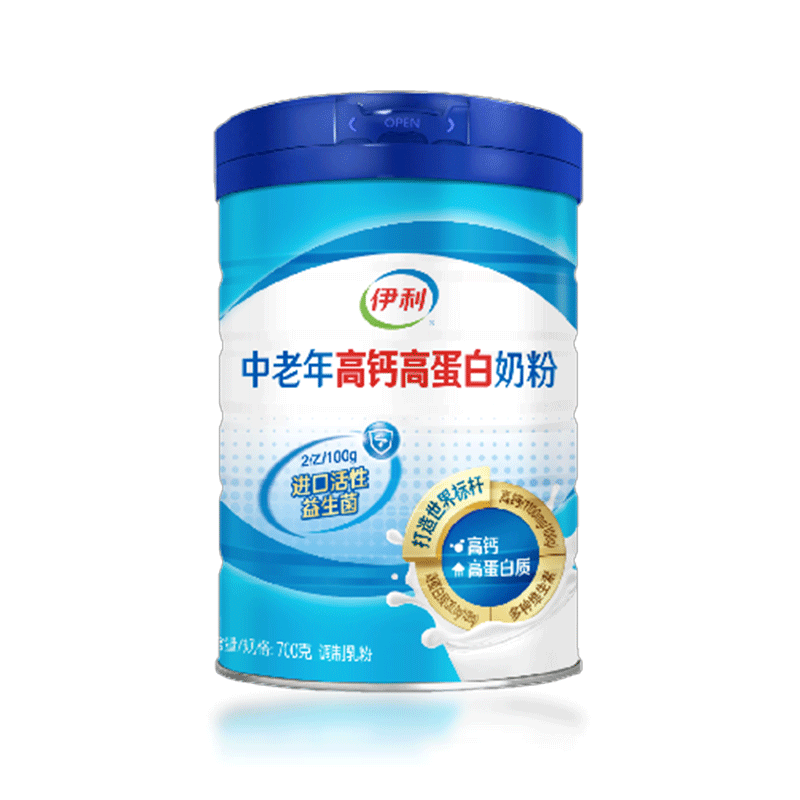 柏洋旗舰店伊利中老年高钙高蛋白奶粉欣活700g*2罐成年老人益生菌营养牛奶粉3