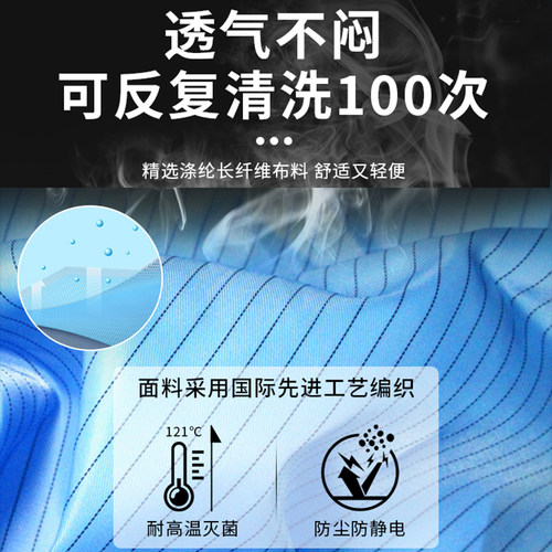 弘宣防静电分体连帽防护服岩棉喷漆防尘洁净服大码无尘男女电子厂 - 图2