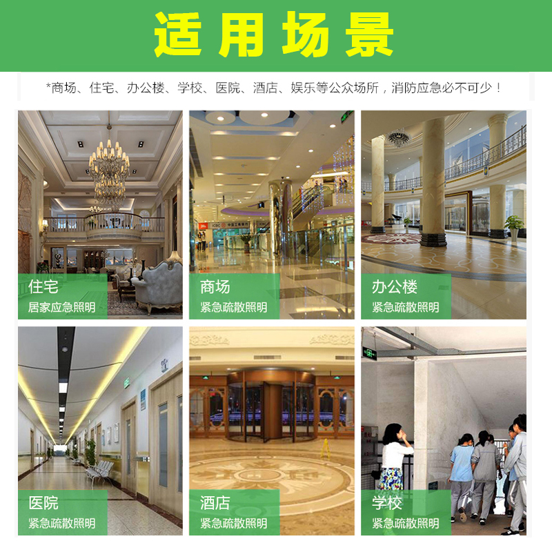 新国标消防应急灯led照明灯双头充电安全出口24v停电备用电源灯具 - 图2